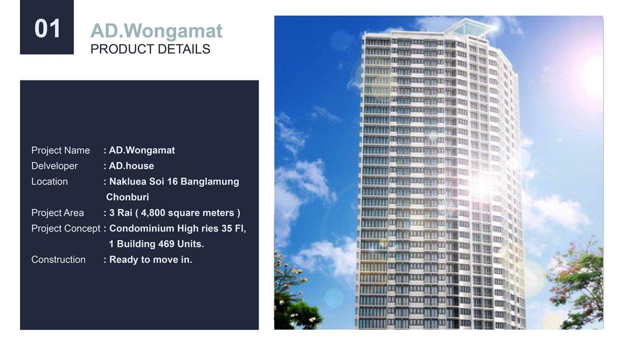 AD Hyatt Condominium