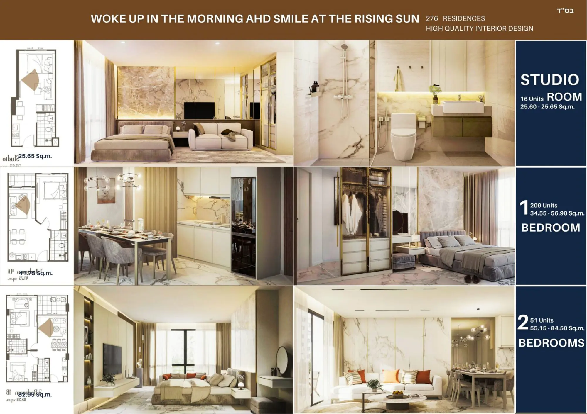 Avenue Boutique Condominium 1BR City view