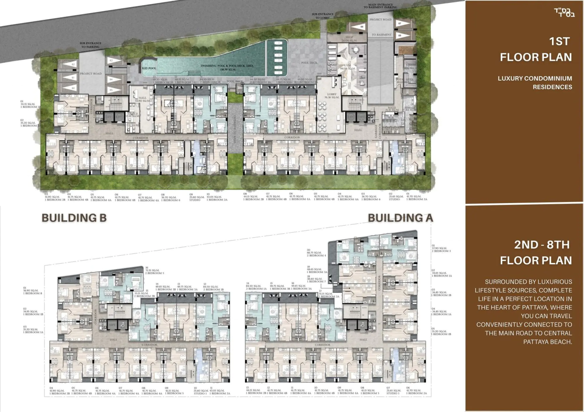 Avenue Boutique Condominium 1BR City view