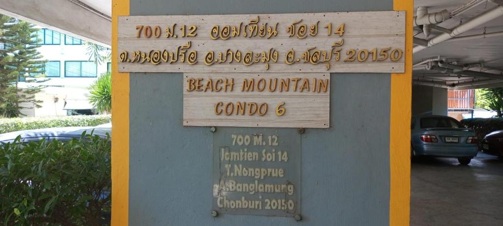 Beach and Mountain 6