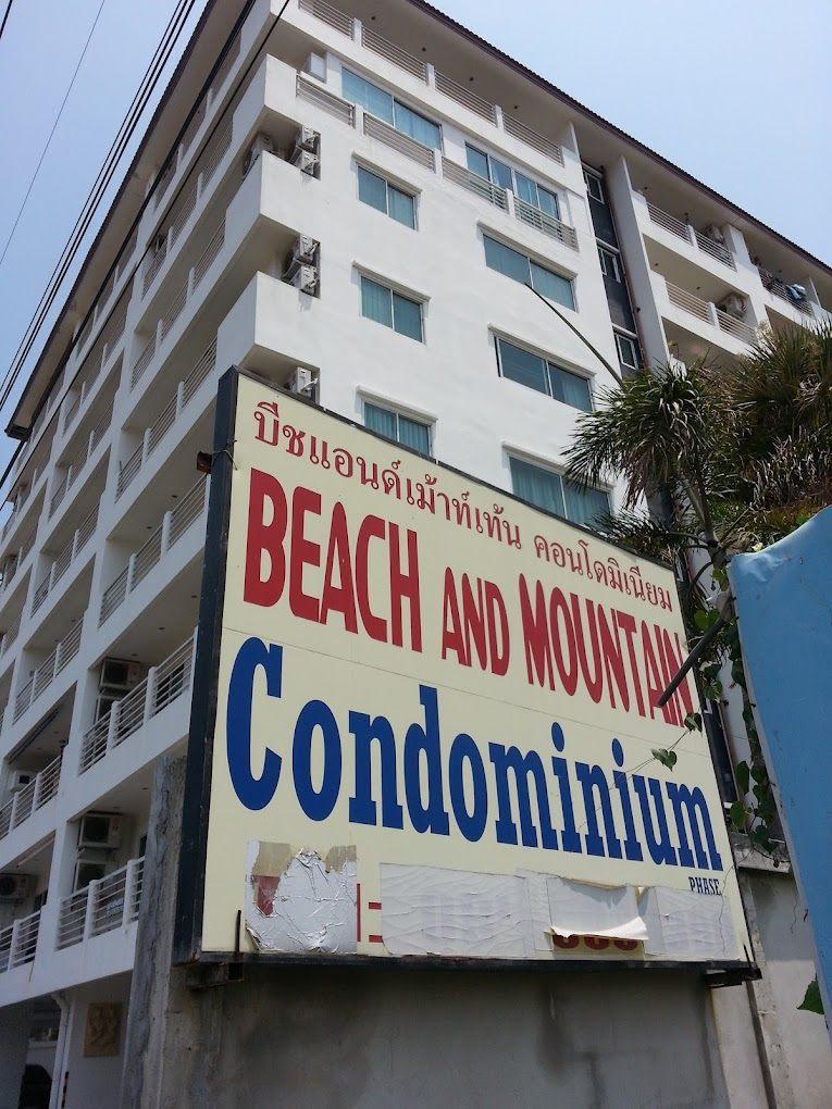 Beach and Mountain