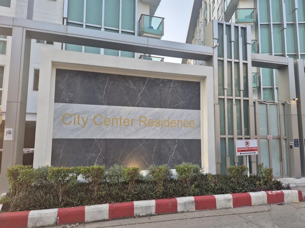 City Center Residence