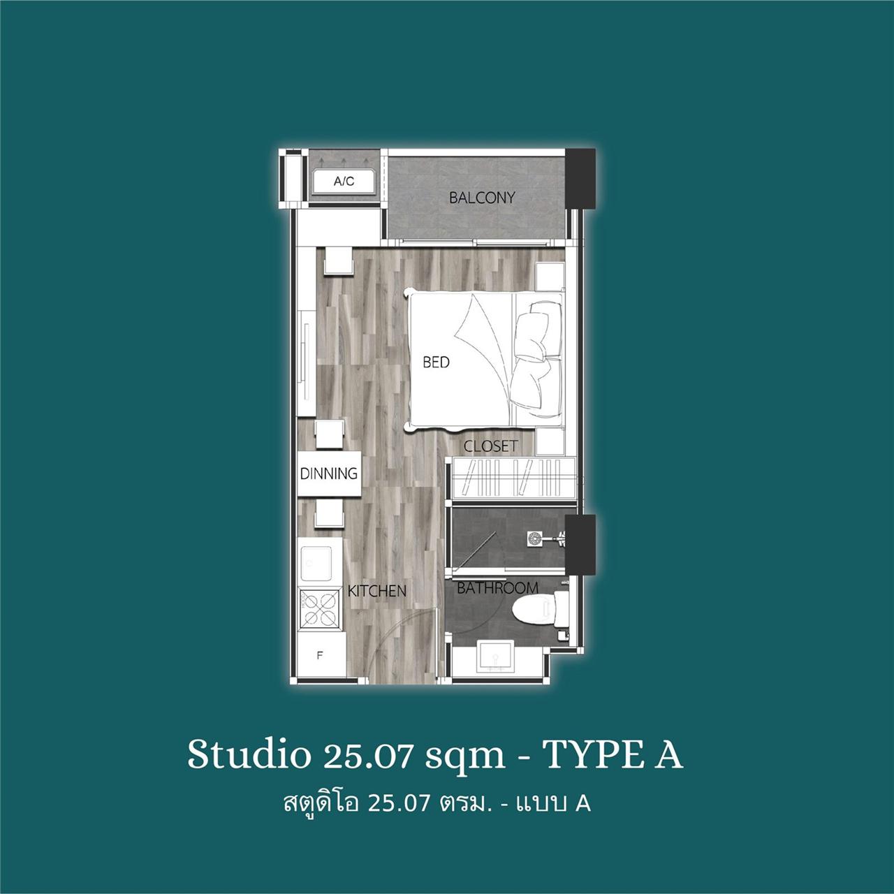 Type A — Studio, 25.07 sqm — from ~฿1.83M
